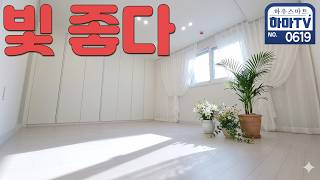 A spacious, newly built 3-room villa with ample lighting and a refreshing feel / 0619