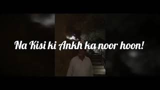 Na kisi ki aankh ka noor hoon