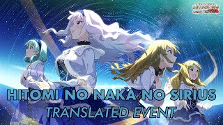 The iDOLM@STER Million Live Theater Days - Hitomi no Naka no Sirius EVENT (ENG SUBS)