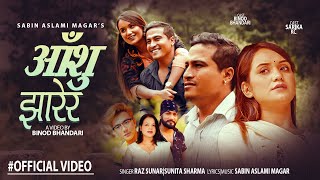 Aashu Jharer |आँशु झारेर | By Raz Sunar & Sunita Sharma Ft. Binod & Sarika New Nepali Song 2080