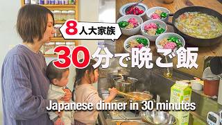 30-minute Japanese dinner: tuna bowl, pork miso soup