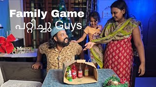 Family Game ഞങ്ങളുടെ കൊച്ചു സന്തോഷം