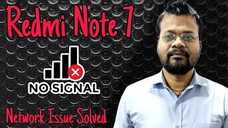 Redmi Note 7 में Network नहीं आ रहा? 😱 | Redmi Note 7 No Service & Low Network Problem Solved!