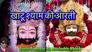 Khatu Shyam Aarati @BHAJAN-KING-RAVINDRA-KHARE 