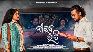 ନୀରବ ରାତି||Full vdo song|| Niraba Rati ||Sovan | Sradha | Kuldeep Pattnaik| Asad nizam | Rahul ray