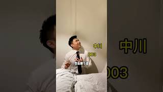 Bar Owner Who Looks Like Zhang Jike Gets Raided -- Real or Fake Wine? Boys or Girls?