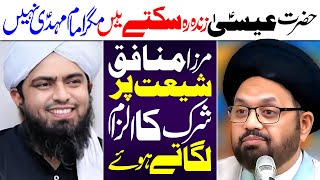 Imam Mehdi Zinda Nahin Reh Saktay | Maulana Syed Shahryar Raza Abidi