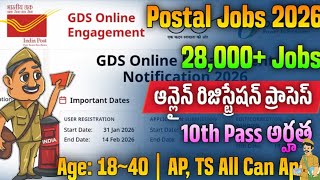 Postal GDS Registration Process 2026 | Apply Online step by step | Postal GDS Notification 2026