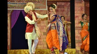 Ga Sajani by Shweta Nrutya Kala Kendra (Kavadasa May Marathicha)