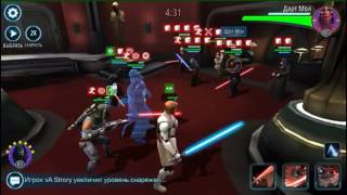 epic battle,SWGOH
