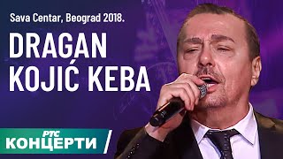 Dragan Kojić Keba / Sava Centar 2018, prvi deo