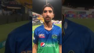 Multan Sultans ShahNawaz Dahni  Best Bowling Happy Mod Celebration in The T Twenty Cricket Match