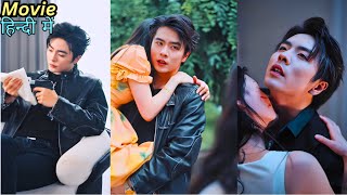 Little FOOL Girl used😈 Mafia Gangster CEO to revenge her Family but He madly loved her#kdrama #drama