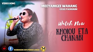 KHOINOU ETA CHANABI || VIDEO SONG || @soniaarts676