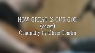 HOW GREAT IS OUR GOD - Chris Tomlin | Elsar Dwiman Live Cover