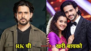 Real Name , Age & Salary Of Actor RK In Mohini Serial Cast On Colors Marathi 