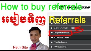 How to buy referrals of weblider