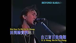 午夜怨曲 Wu Ye Yuan Qu (ON VOCAL)