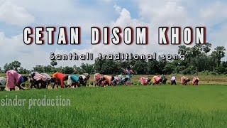 Cetan disom Khon // new Santhali traditional song