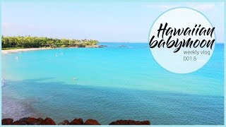 HAWAIIAN BABYMOON | weekly vlog 001.5