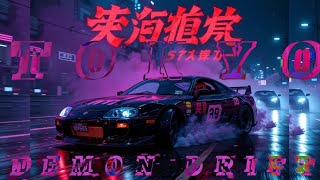 **🎵 "TOKYO DEMON DRIFT"Dark Japanese Phonk 🎵**  *Speed. Demons. The Ultimate Nighttime Drift.*