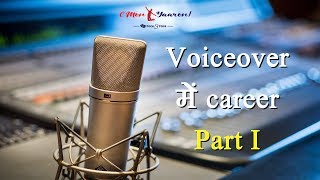 Episode # 8 Voiceover में career Part I