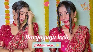 Durgapuja Ashtami look ✨️ (Ashtami look) #navratrispecial #durgapujalook