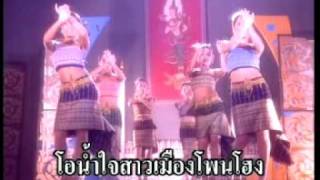 Lao song, Sao prone hong , Ko Viseth