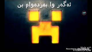 zor supas bo 50 subscribe