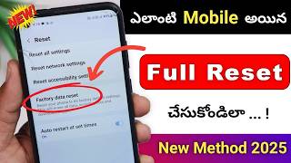 Mobile Reset చేయడం ఎలా 😲 Phone Reset ఎలా చేయాలి 🤔 Factory reset android phone | Telugu tech pro