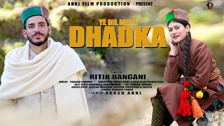 YE DIL MERA DHADKA || BANGANI song || RITIK BANGANI ||  ROJI PANWAR  || AKASH AKKI ये दिल मेरा धड़का