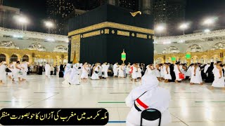 makkah beautiful azan 2023/how to draw makkah clock azan 2023/مکہ شریف کی اذان/Tahir punjabi vlog