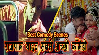 राजपाल यादव सबसे अच्छी कॉमेडी | राजपाल यादव की ज़बरदस्त कॉमेडी | Rajpal Yadav Comedy Scenes