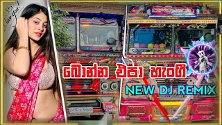 New bus Video  | අලුත්ම බස් වීඩියෝ එකතුවක් සමගින්