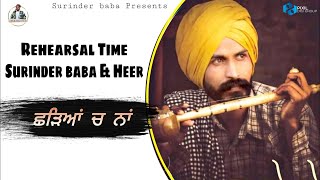 Rehearsal time surinder baba & Heer punjabi video