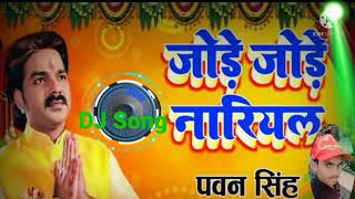 🙏Jode jode falwa song 2021 chath puja🙏🙏🙏🌹🌹🥀🥀