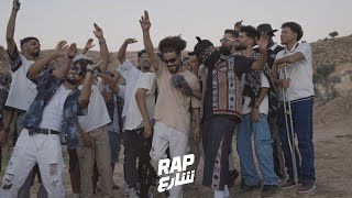 دويك مع مـوري – هالو لايف في راب شارع ليبيا الجزء الثالث (ونقول هانت خيرها معاش بانت )
