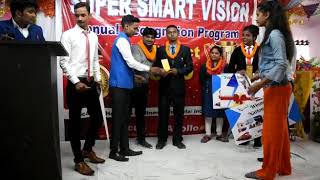 super smart vision Master achiver