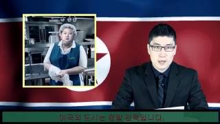 North Korean News: Obama Harassment, Coelho Middle School, Wesley Snipes