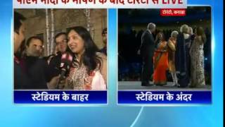 PM Bole, 'Scam India' Se 'Skill India' Banana Hai