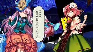 Hata no Kokoro win quotes - Urban Legend in Limbo [captions ON]