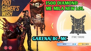 GARENA NE 1500 DIAMOND ME DIYA NEW LOL/SAM GAMER/GARENA FREE