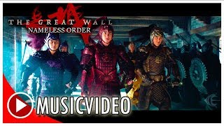 The Great Wall Nameless Order MUSICVIDEO