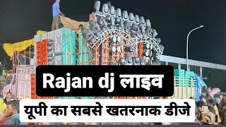 live dj Rajan vs shiwam dj competition