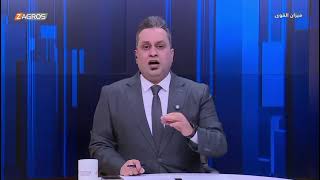 بين القرار وألا قرار.. الدولة تلتزم الحياد واللادولة تدخل التحديات | ميزان القوى مع احمد كريم