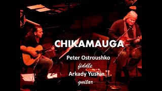 CHIKAMAUGA (Live) Peter Ostroushko & Arkady Yushin