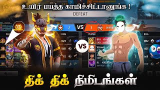 🔥 திக் திக் நிமிடங்கள் 🔥 பயத்த காமிச்சுட்டானுங்க 😲 STRAKE 😱 HTG SQUAD 🥵 DIAMONDS GIVEAWAY 💎 HTG