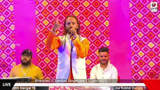 चुराह मोहोत्सव मैं जब लगी चुराही नाटी 🌹❤️#churahinati