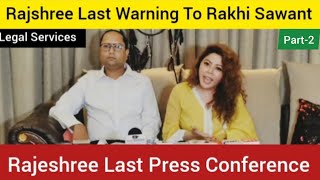 Rakhi Sawant And Adil Khan | Rajshree Last Press Conference Against Rakhi & Sherlyn | Part-2