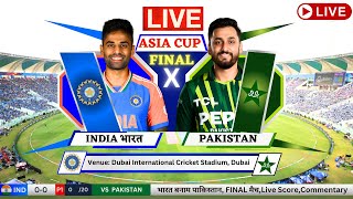 🔴India vs Pakistan, Asia Cup Live | Live Score | Pakistan vs India | IND vs PAK Live Match Today